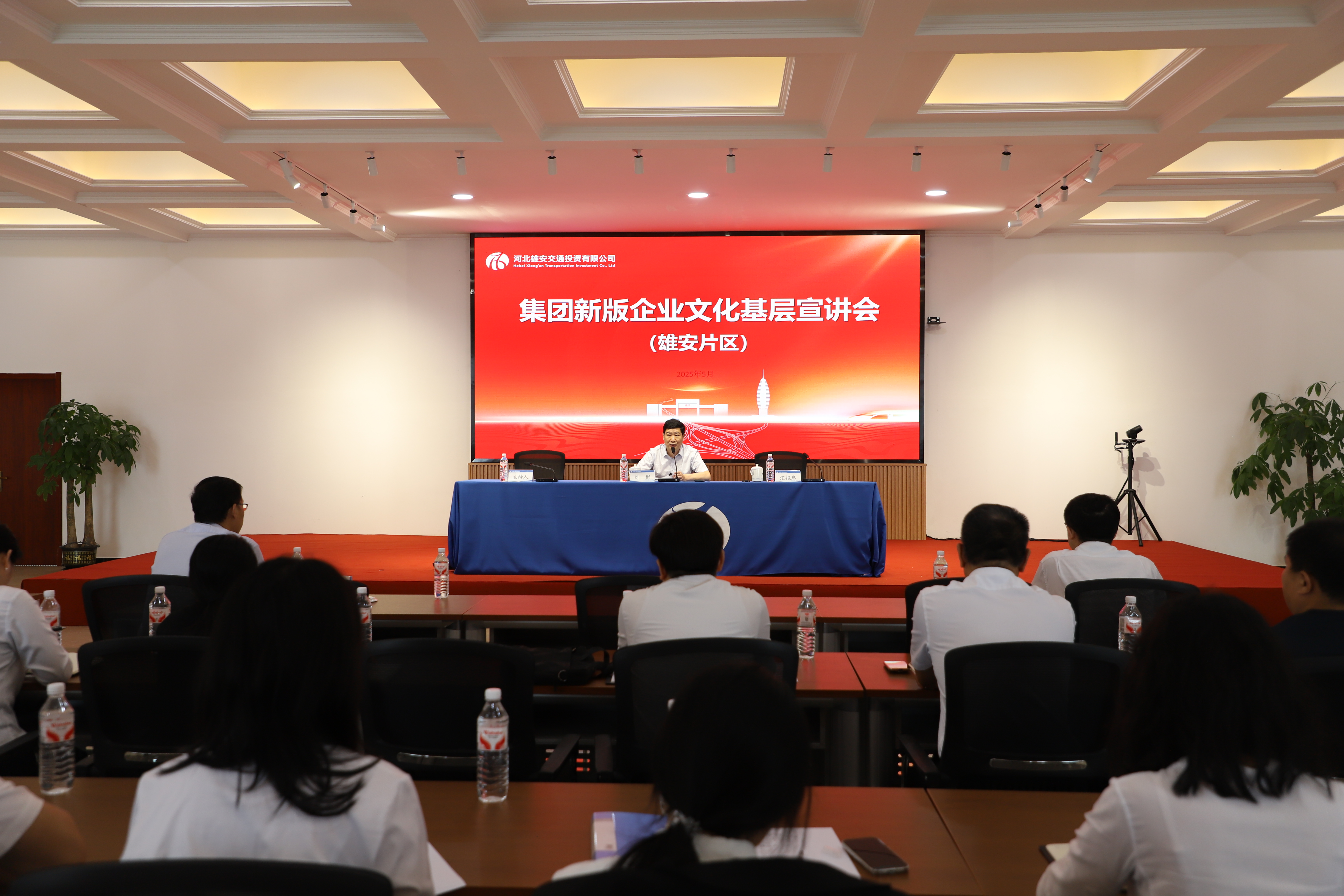 企业文化宣贯.jpg