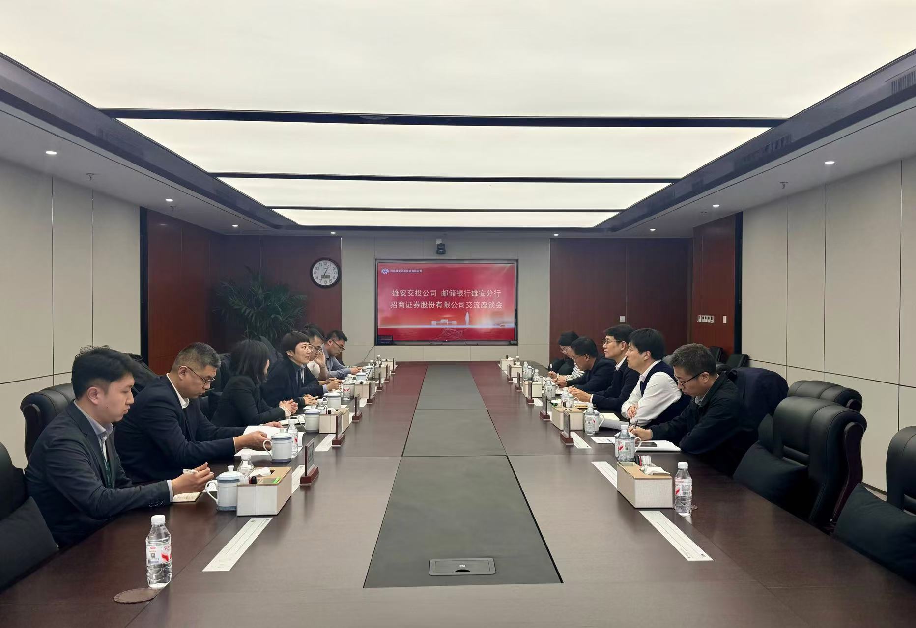 2.10会议图片.jpg
