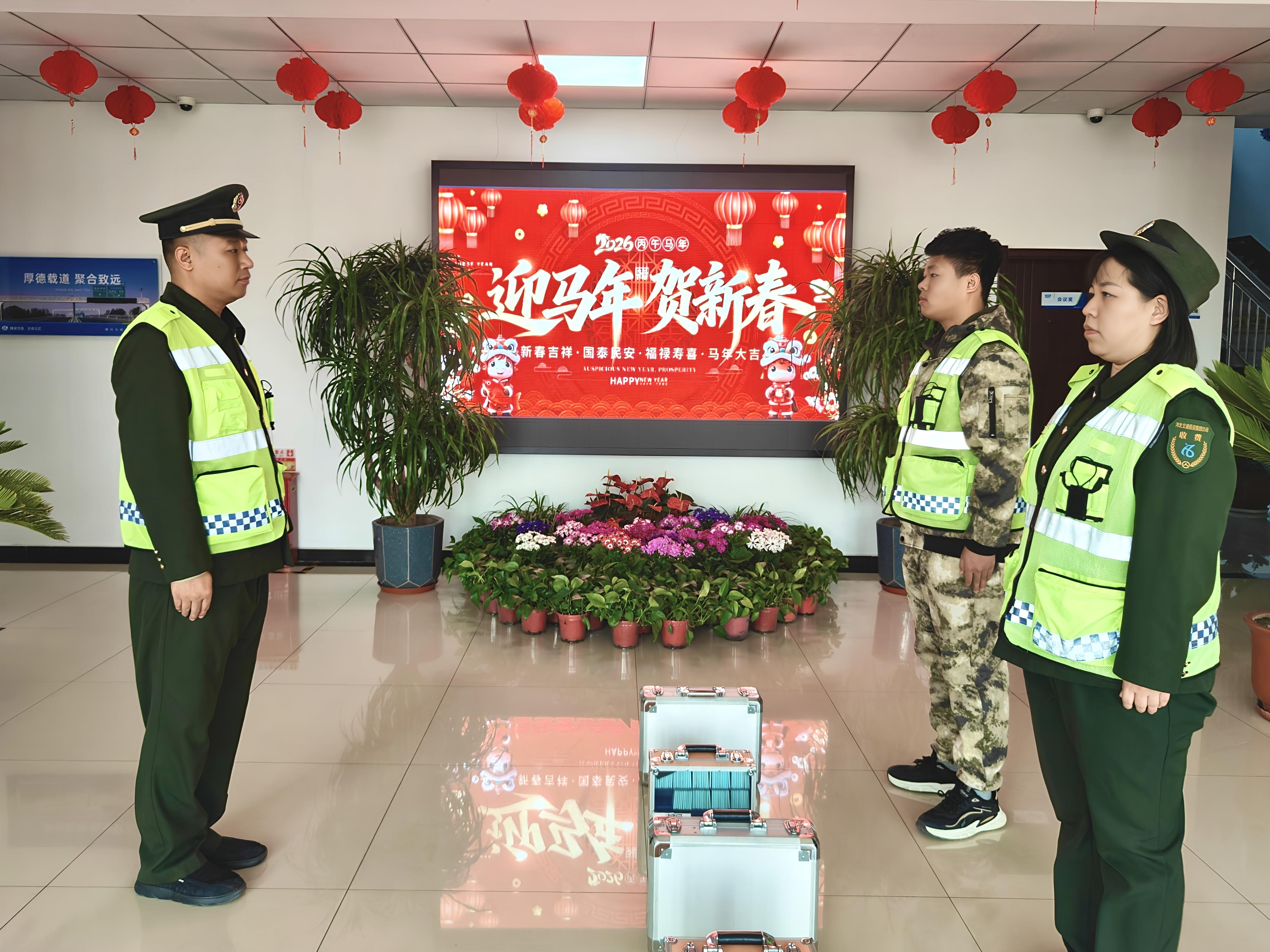 微信图片_20260213160513_102_121.jpg