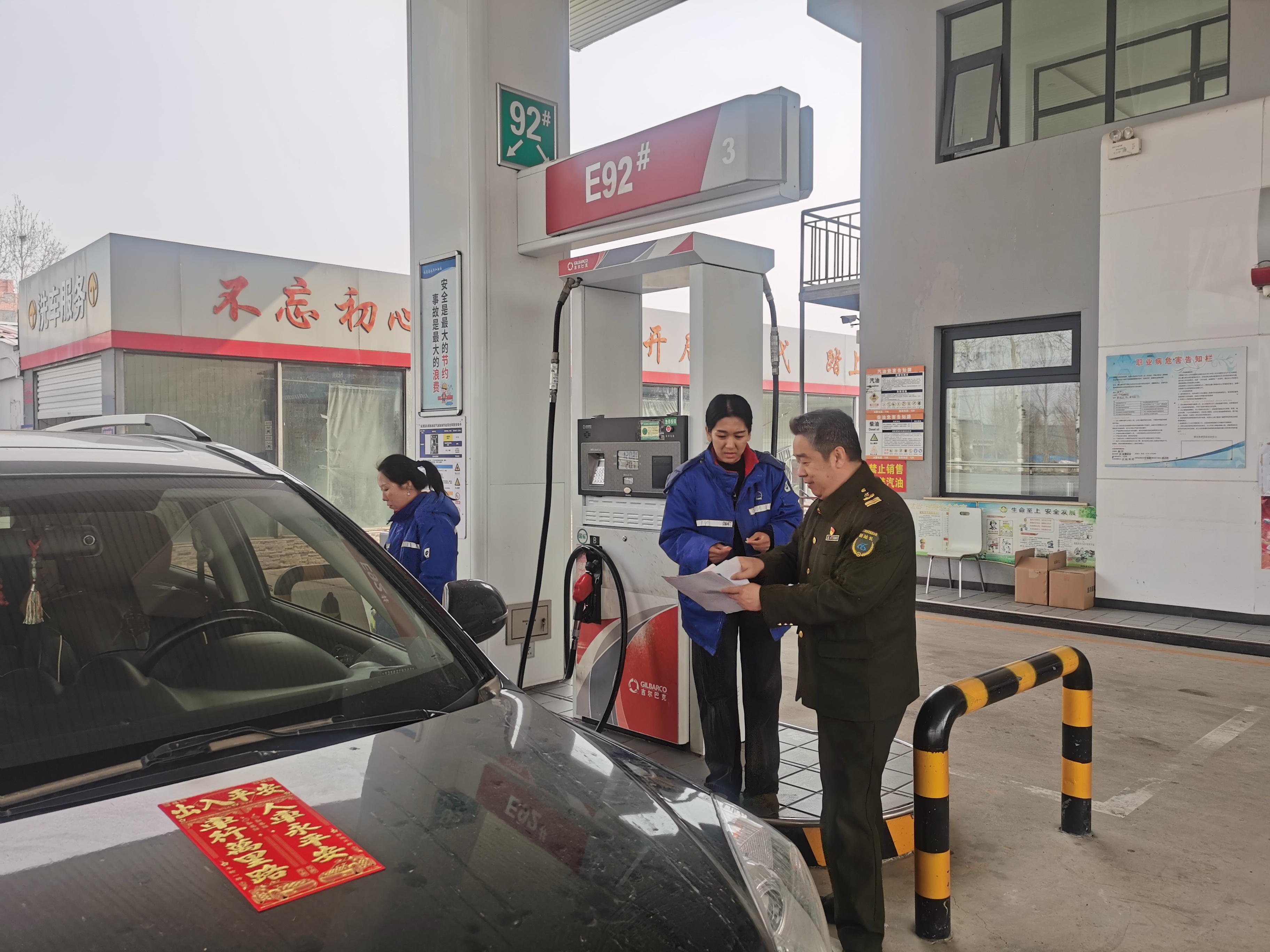 微信图片_20260310121521_82_208.jpg