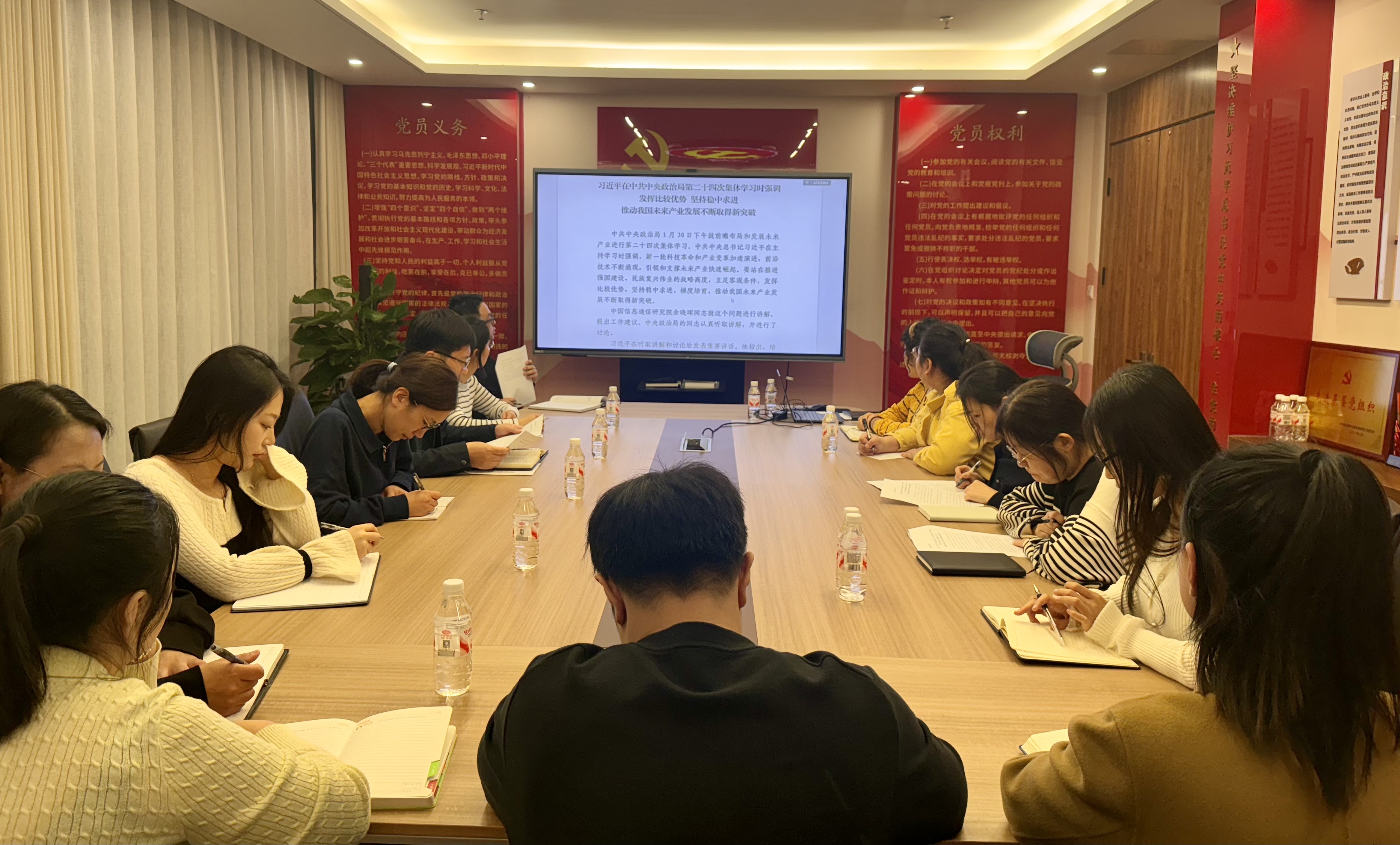 2026.3.16会议图.jpg