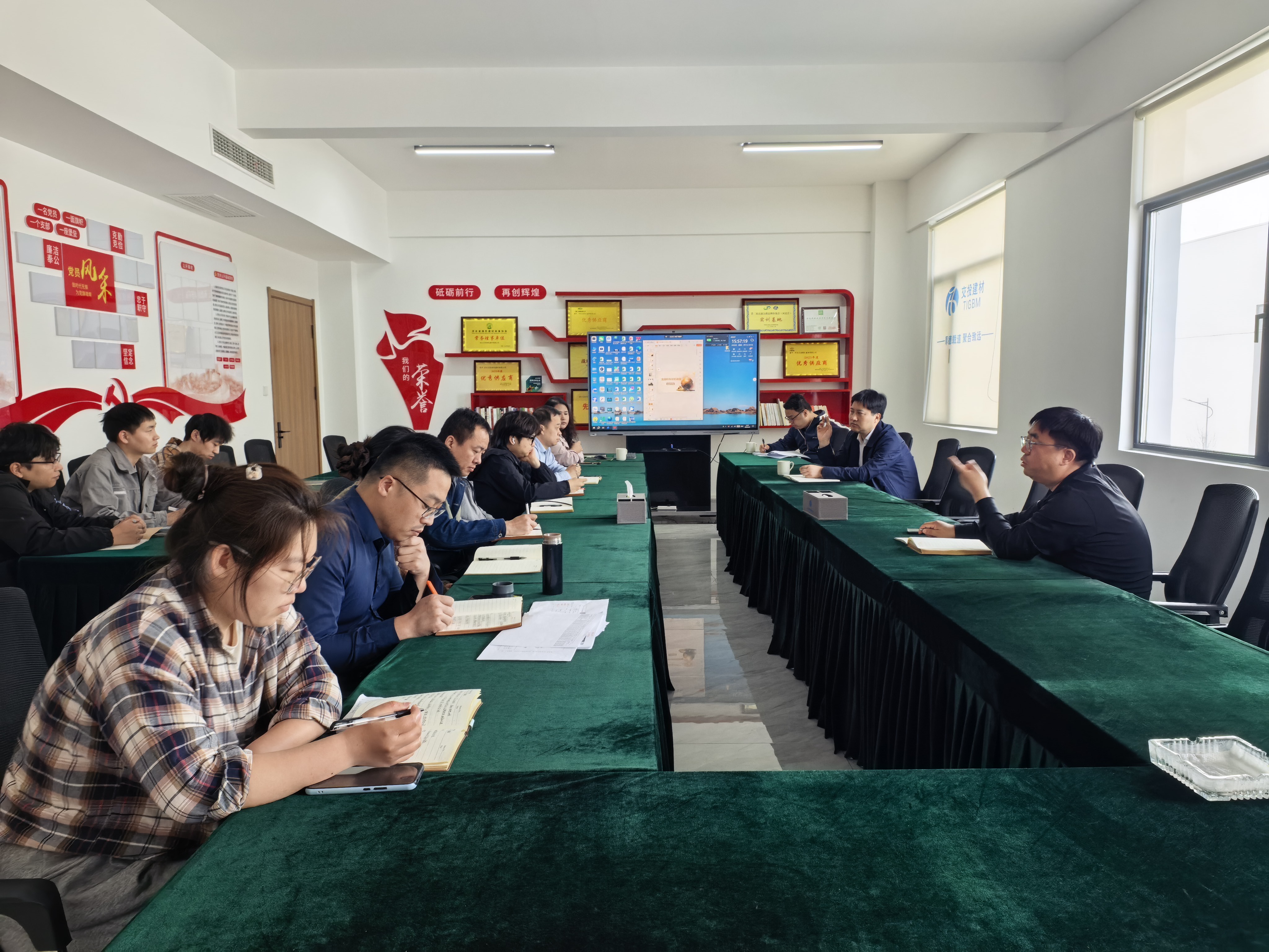 4.2会议图片.jpg
