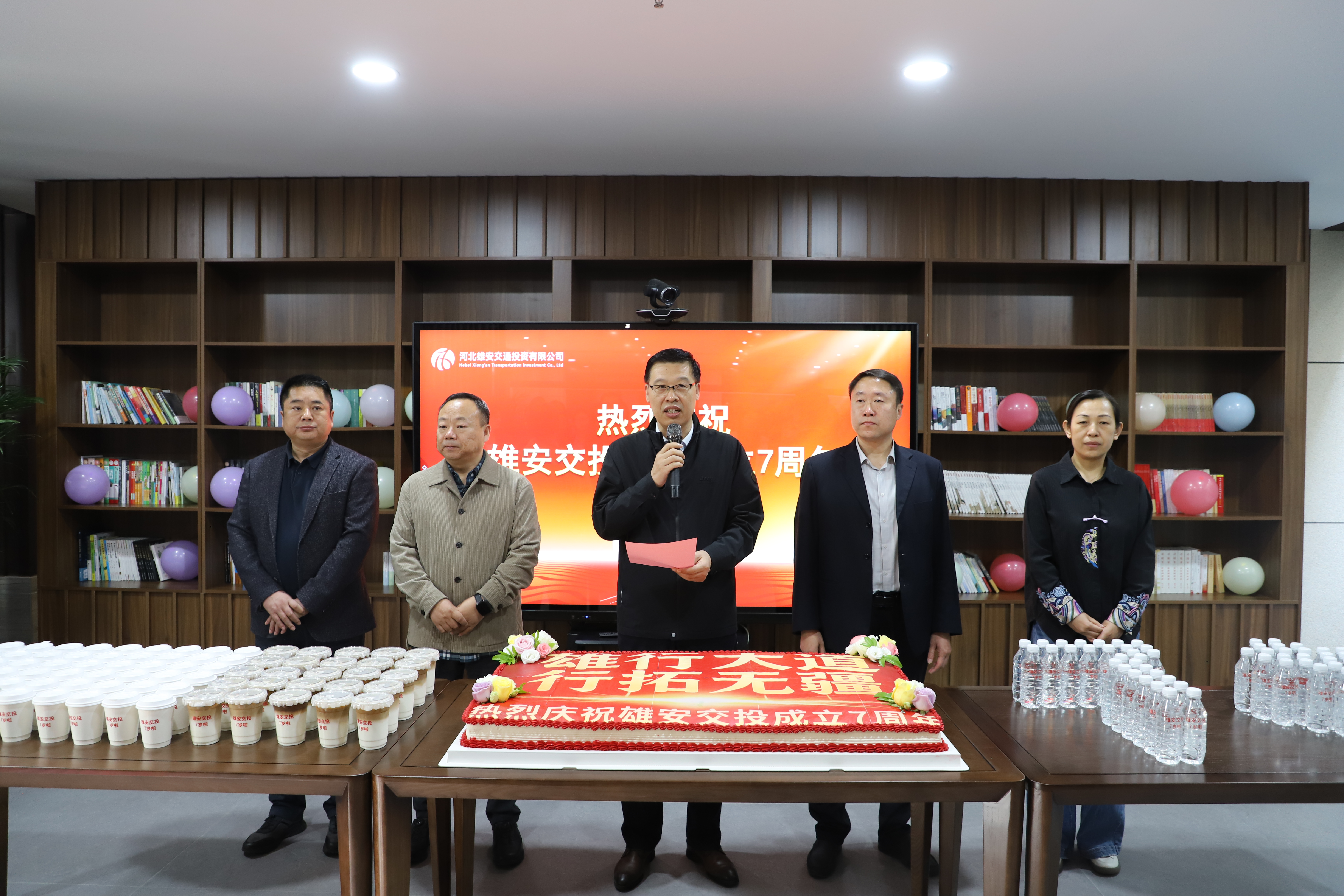 7周年讲话.jpg