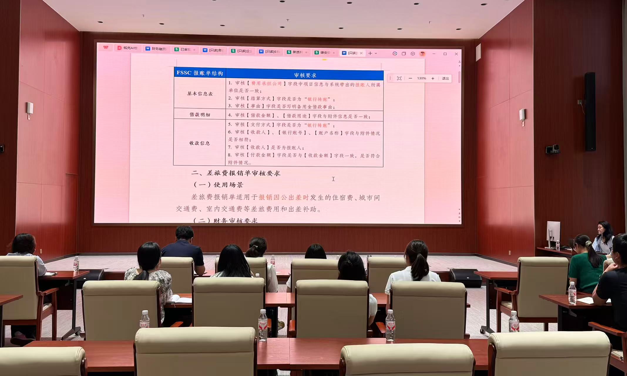 6.3会议图片.jpg