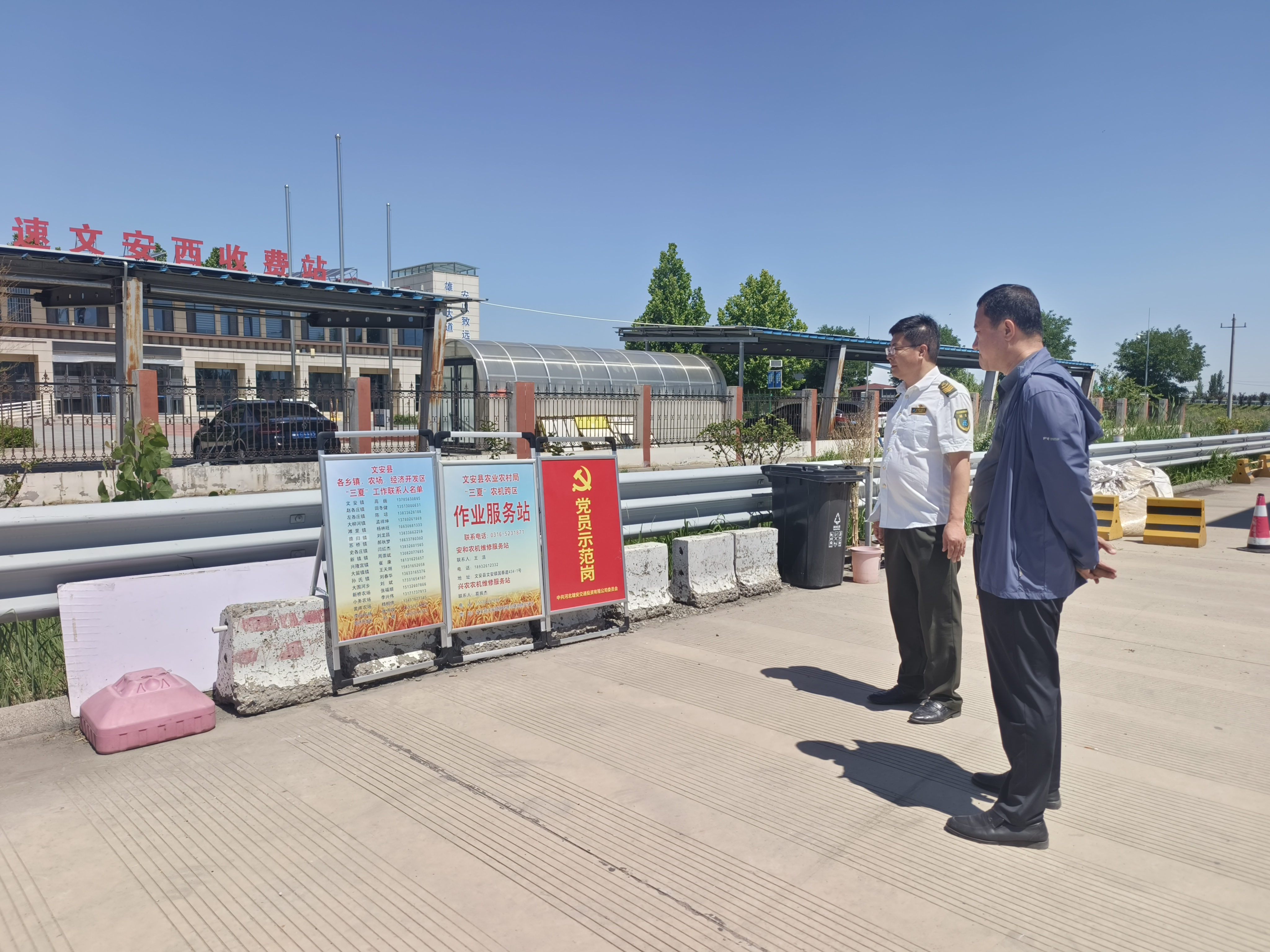 微信图片_20260611110455_95_244.jpg