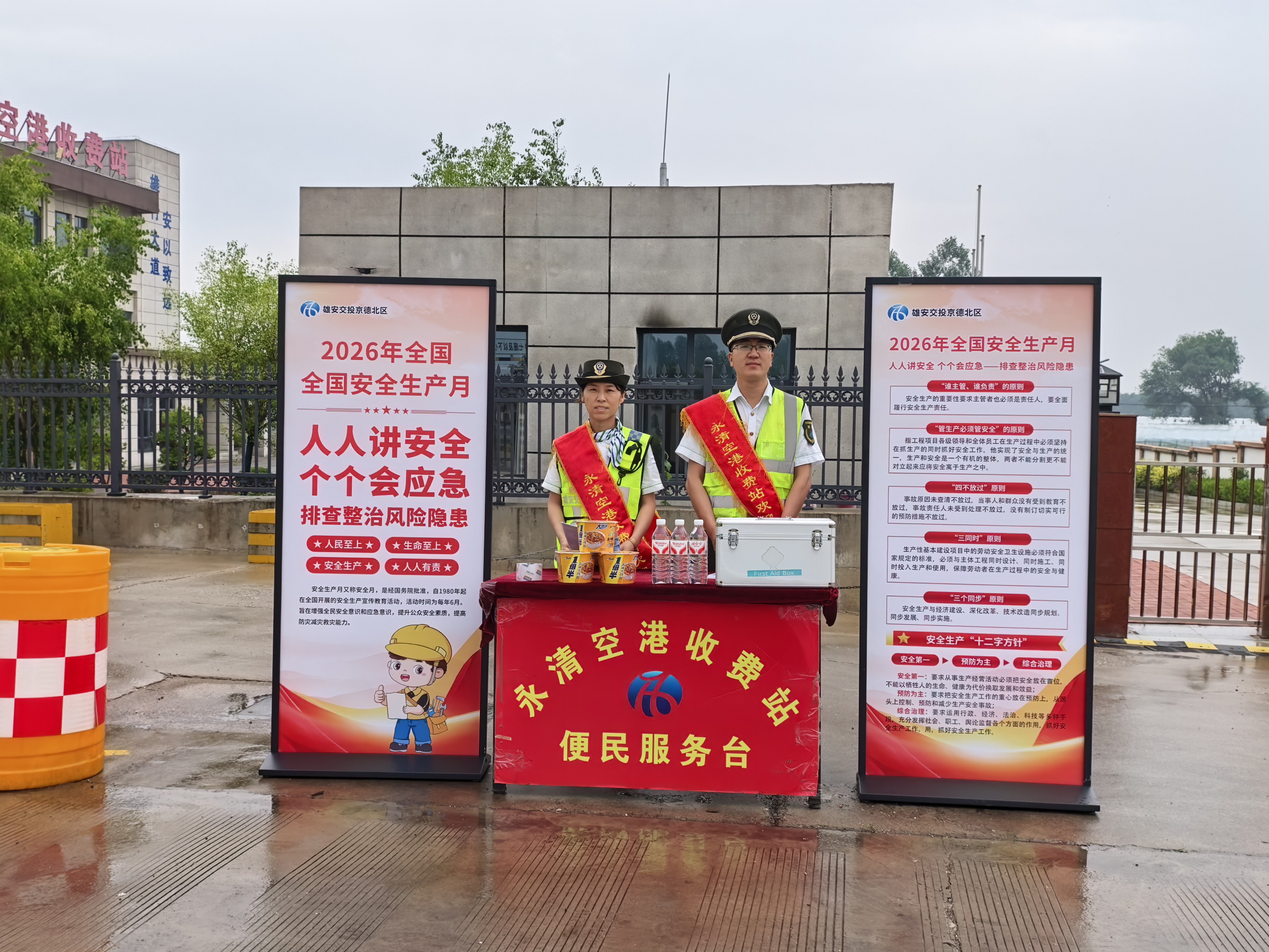 微信图片_20260616121220_313_267.jpg