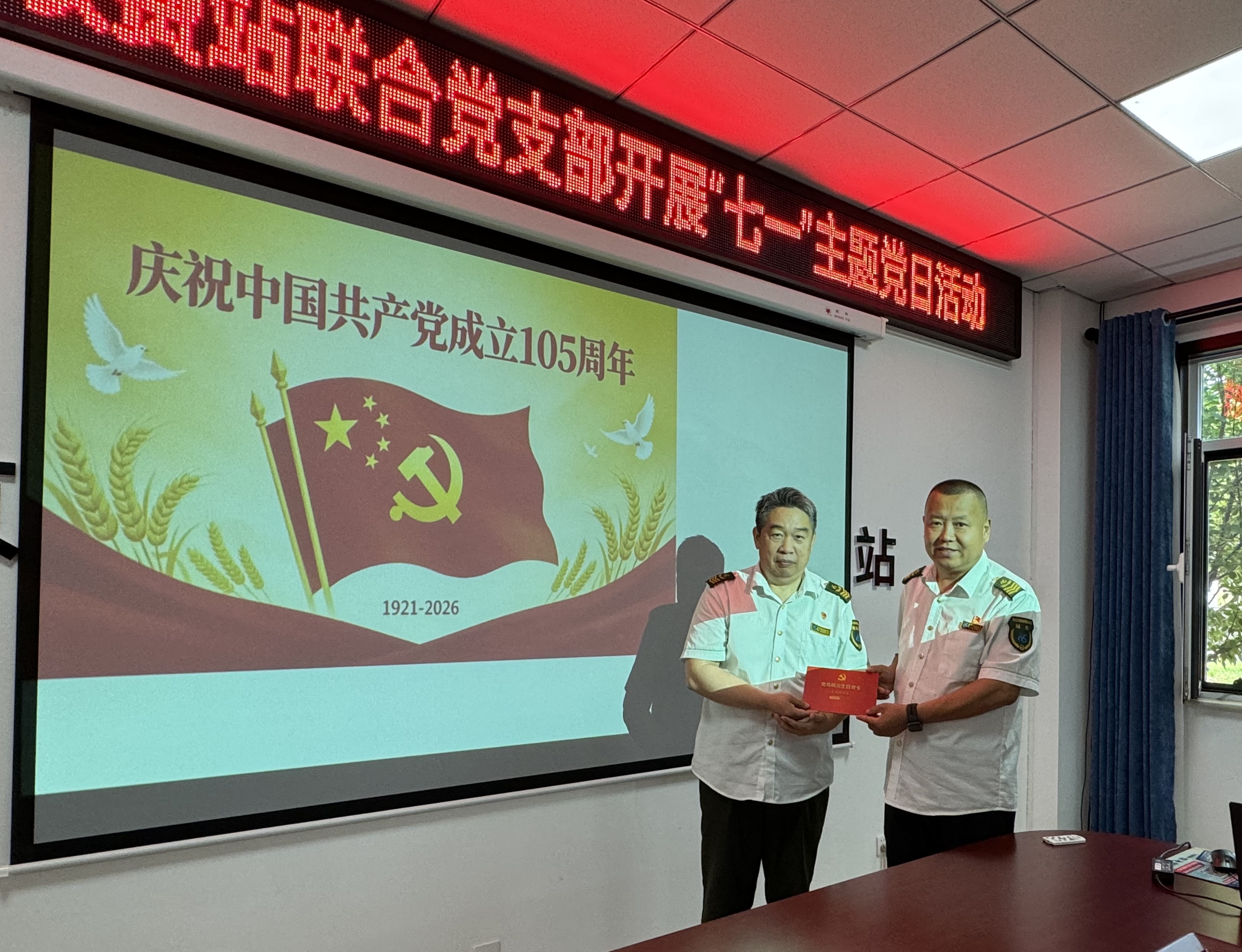 微信图片_20260701160112_5689_157.jpg