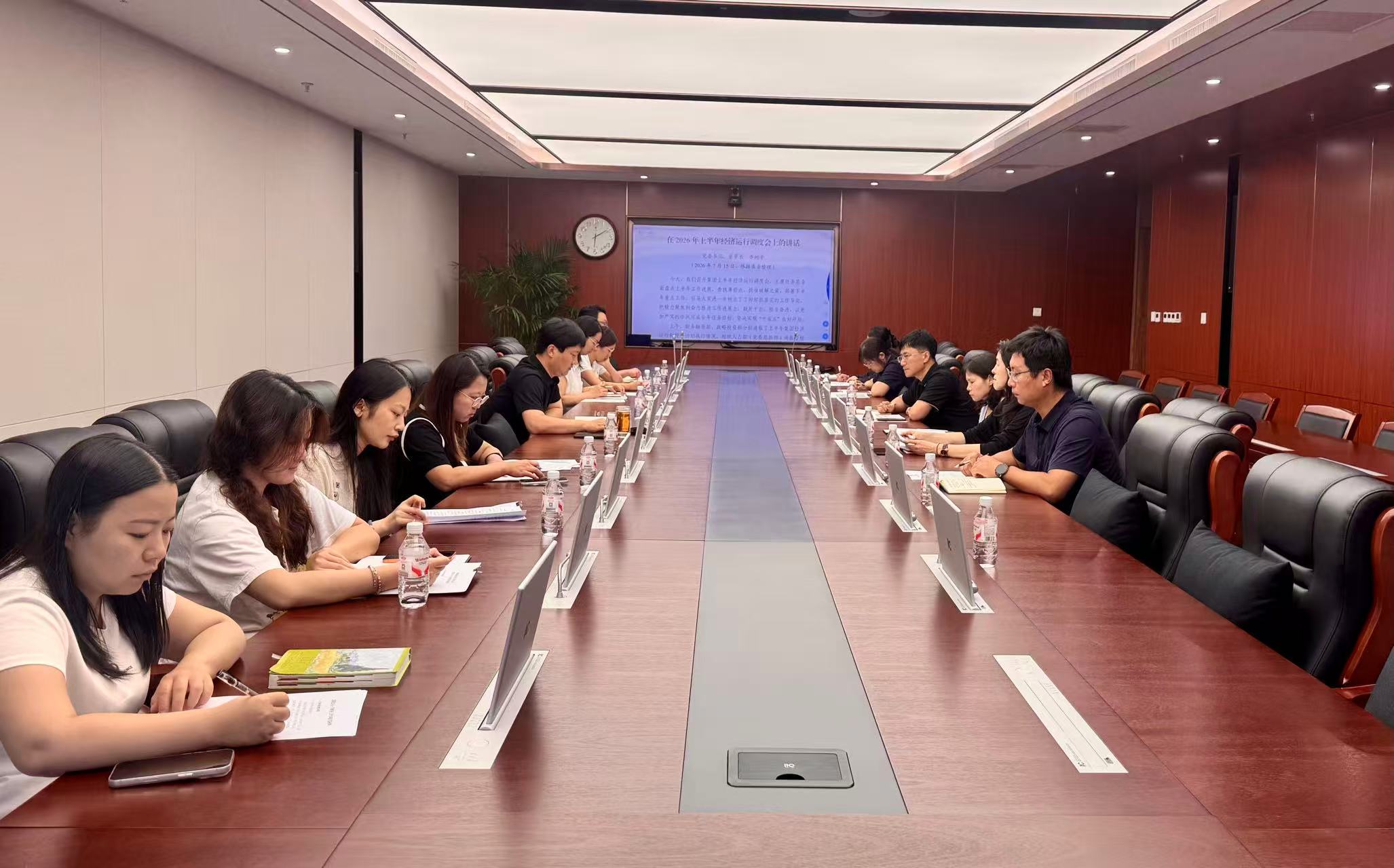 7.20会议图.jpg
