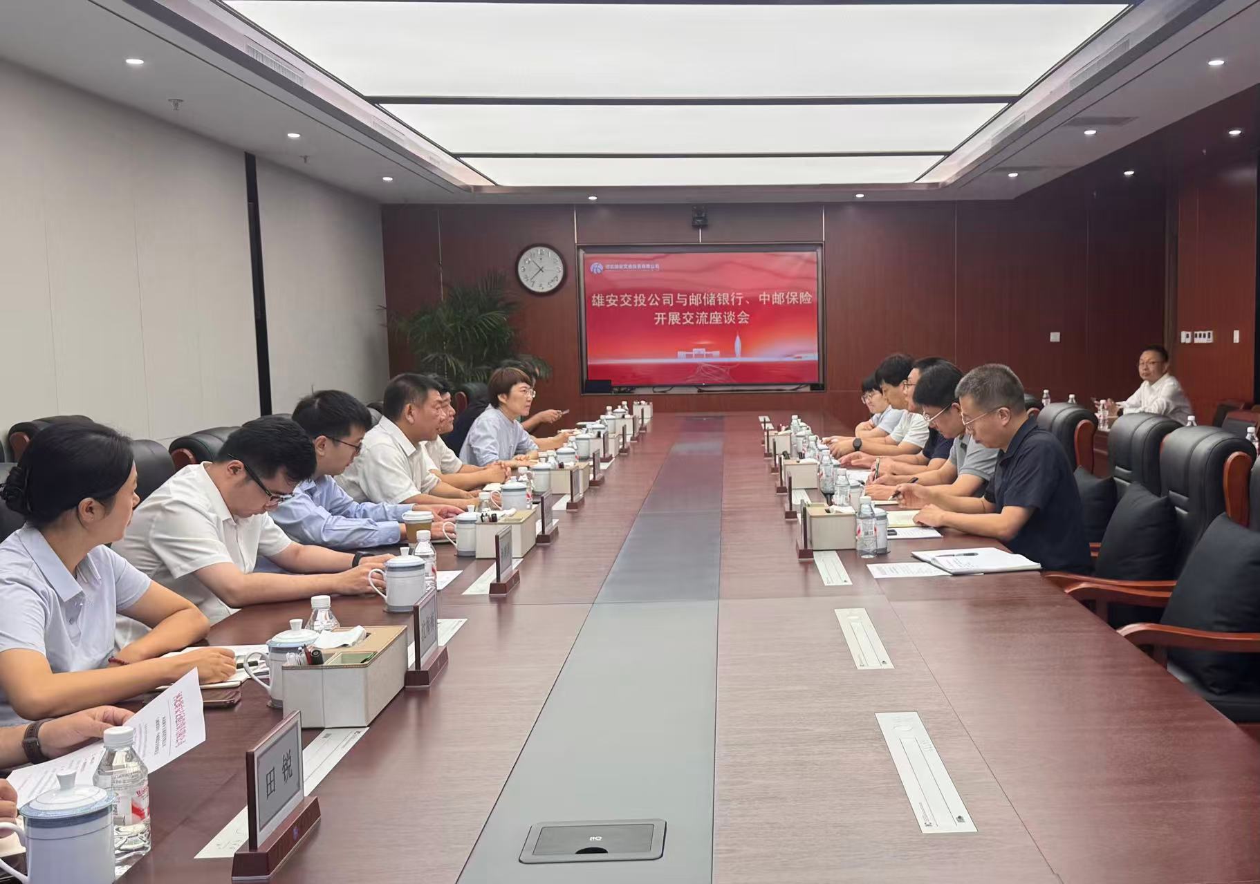 1、8.26会议图片.jpg